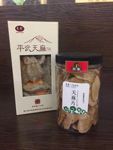 尋味奇緣 來自天下大熊貓第一縣的饋贈