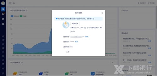 美洽客服系統(tǒng) v3.1.6 官方電腦版下載指南
