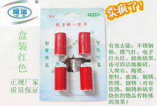 荊州城南開發(fā)區(qū)亮潔凈日用清潔品制造廠 專注品質(zhì)，點(diǎn)亮潔凈生活